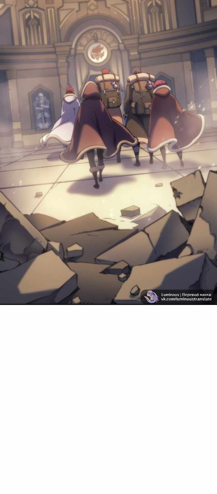 Страница 14 главы 34.00 - Реинкарнация неудержимого короля