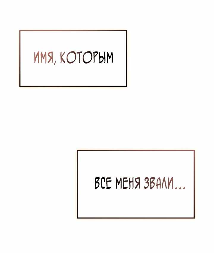 Страница 81 главы 38.00 - Реинкарнация неудержимого короля