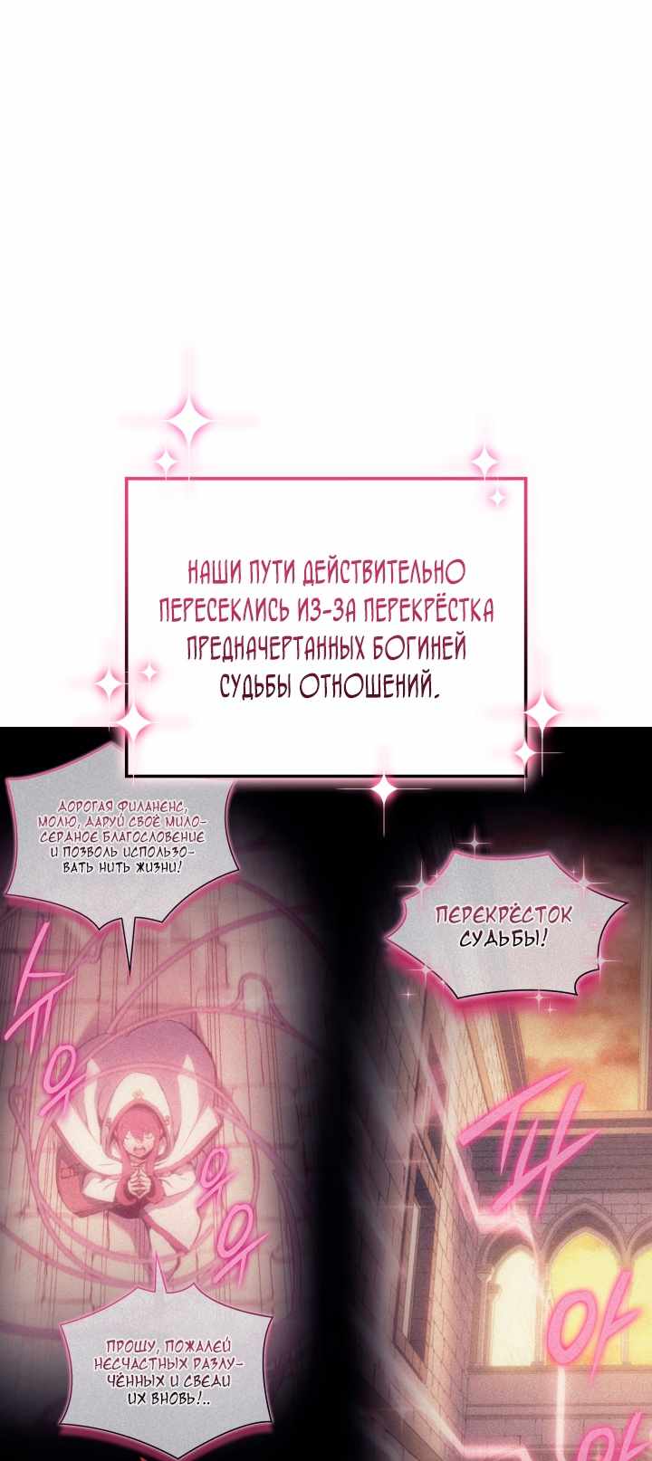 Страница 18 главы 53.00 - Реинкарнация неудержимого короля