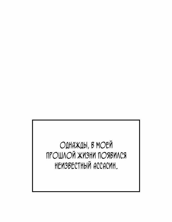 Страница 41 главы 81.00 - Реинкарнация неудержимого короля