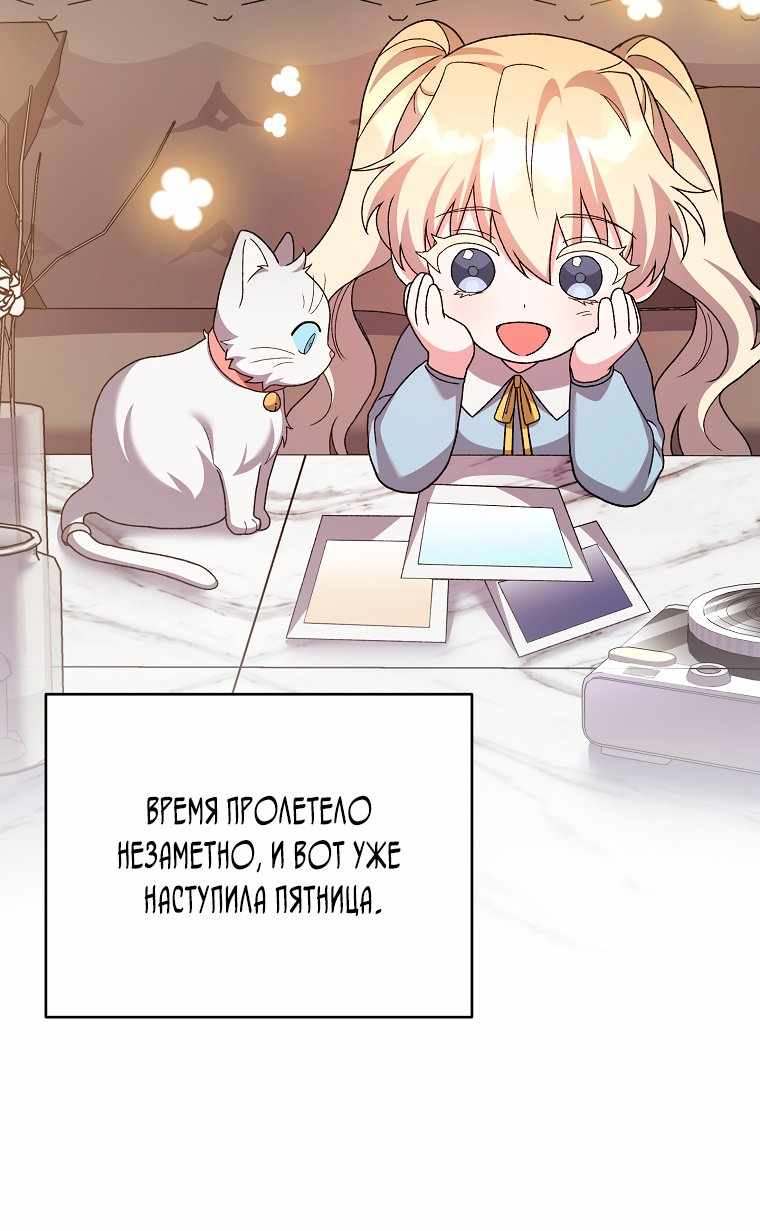 Страница 104 главы 83.00 - Реинкарнация неудержимого короля