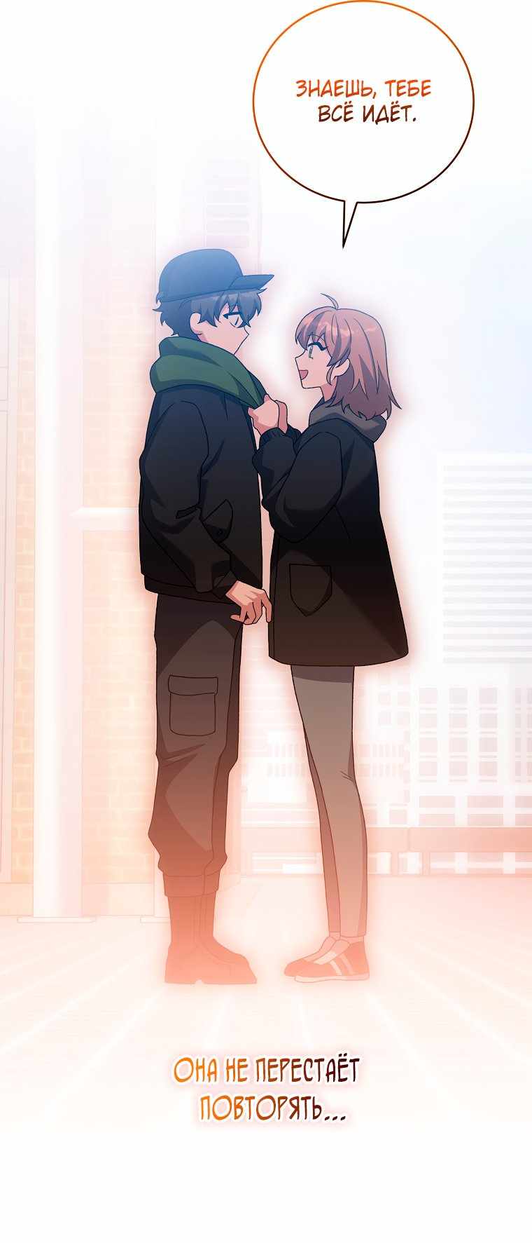 Страница 1401 главы 83.00 - Реинкарнация неудержимого короля