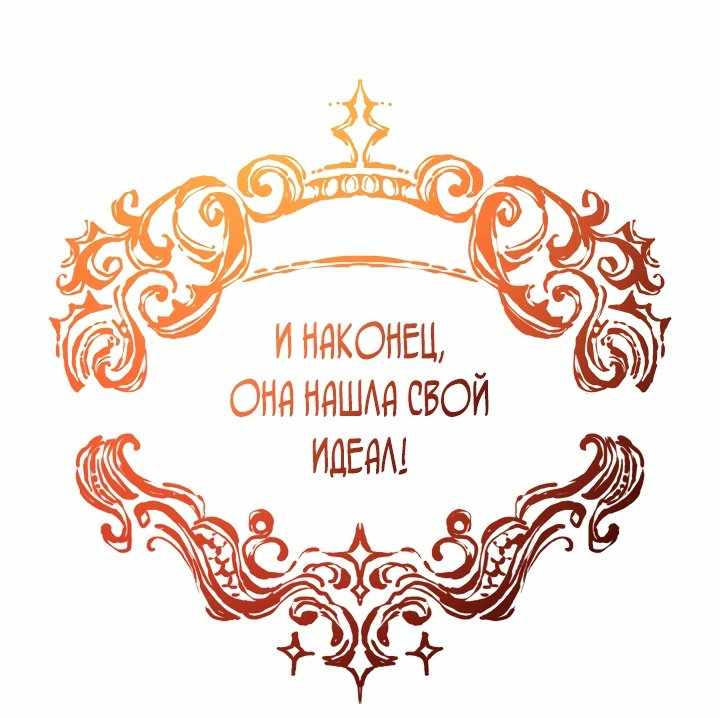 Страница 8 главы 86.00 - Реинкарнация неудержимого короля