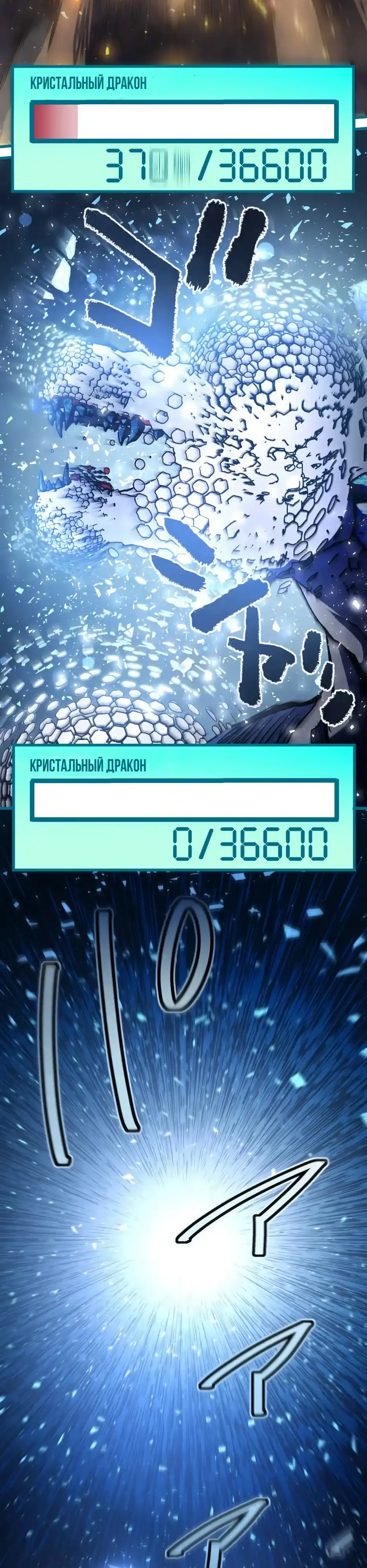 Страница 17 главы 12.00 - Реинкарнация Ремесленника Божественного Уровня