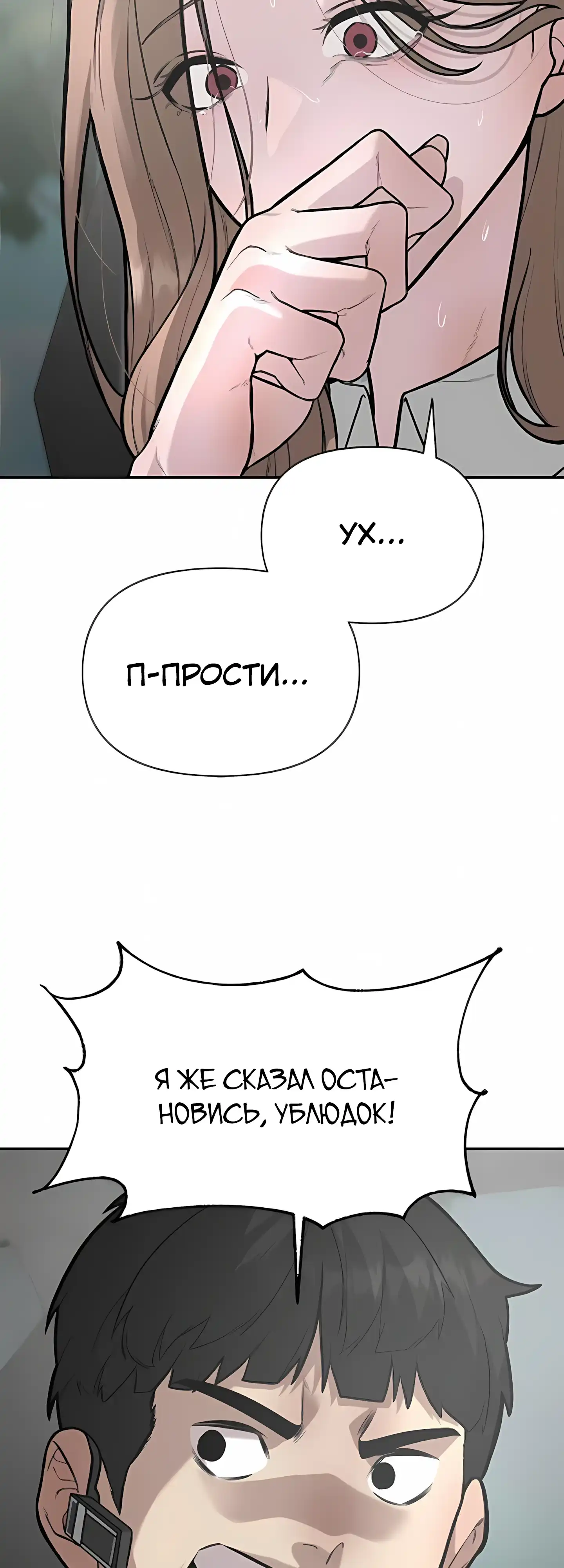Страница 30 главы 6.00 - Секрет гениального актёра - импровизация