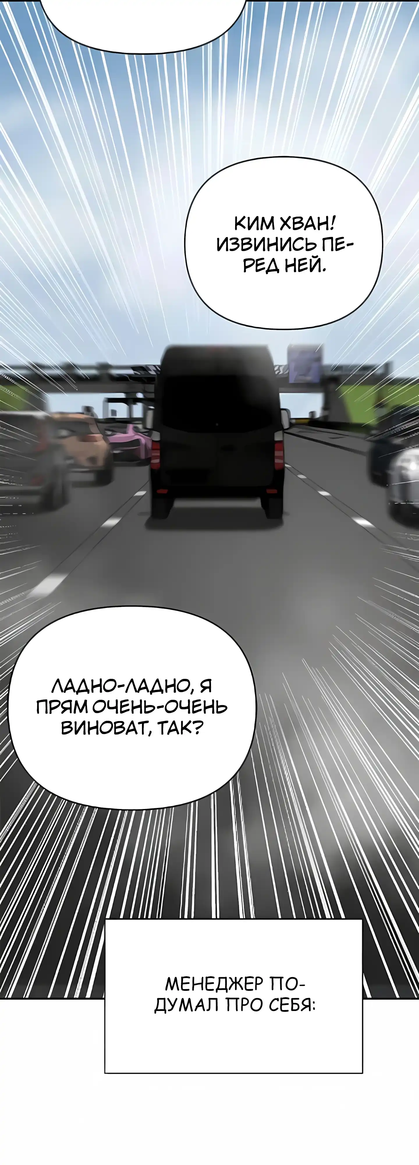 Страница 37 главы 6.00 - Секрет гениального актёра - импровизация