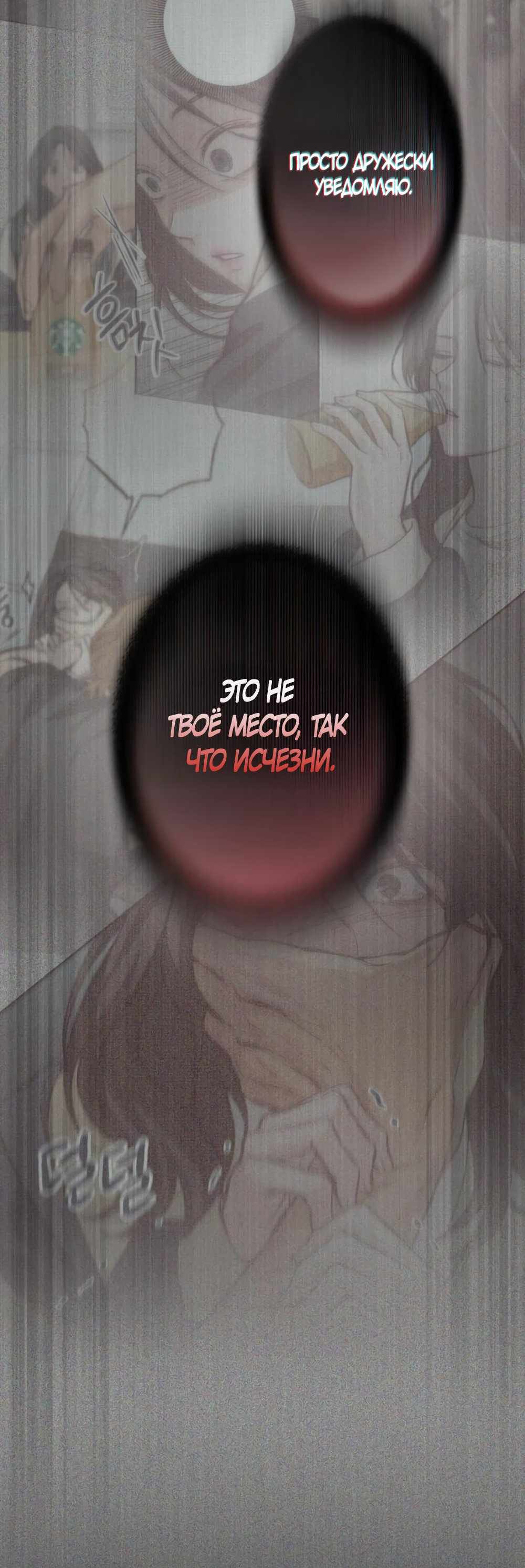 Страница 2327 главы 23.00 - Совершенство — наше всё!