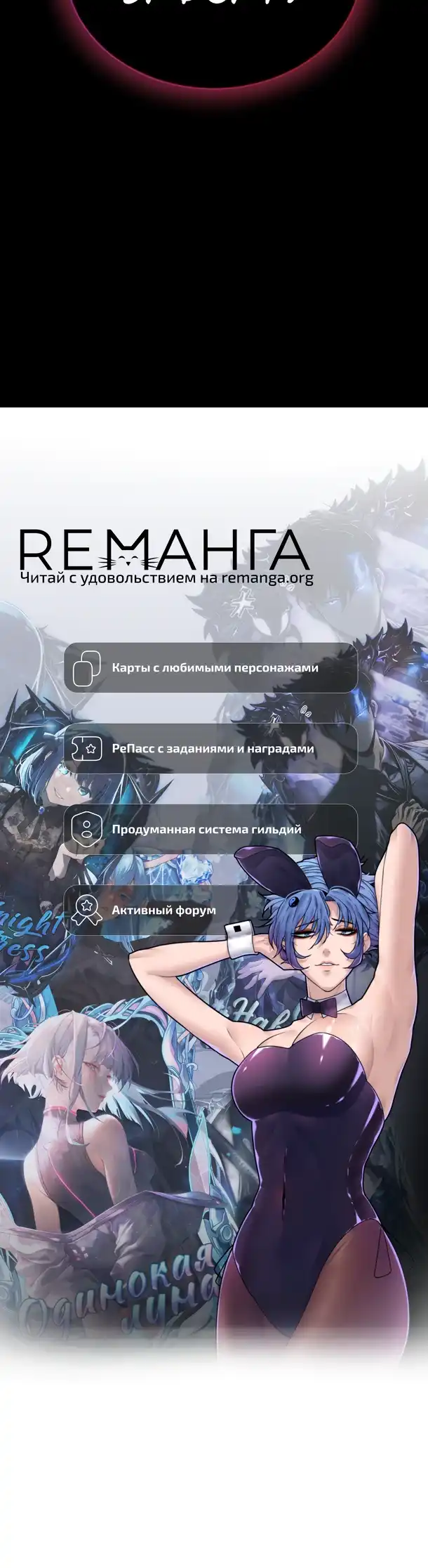 Страница 40 главы 1.00 - Стрим прохождения вернувшегося игрока