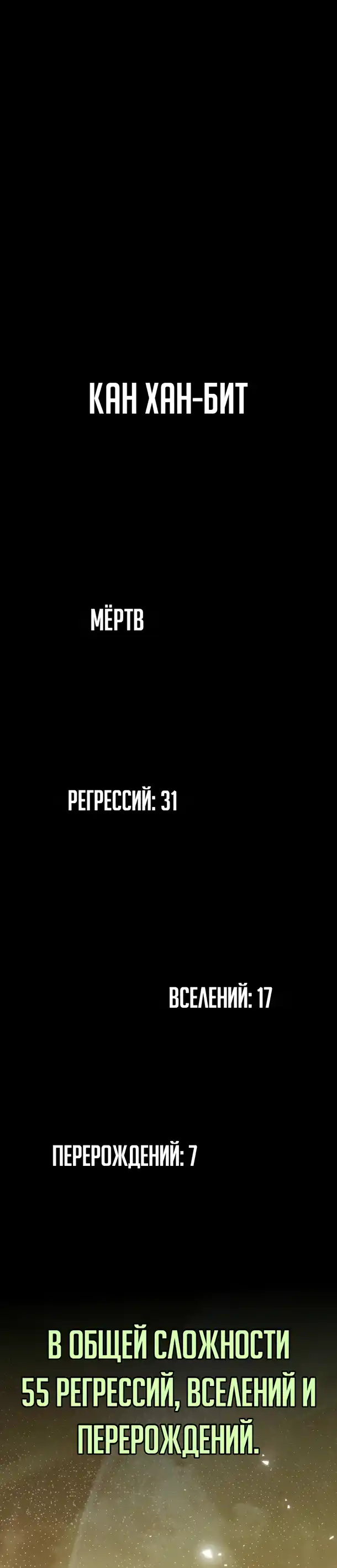 Страница 5 главы 1.00 - Стрим прохождения вернувшегося игрока