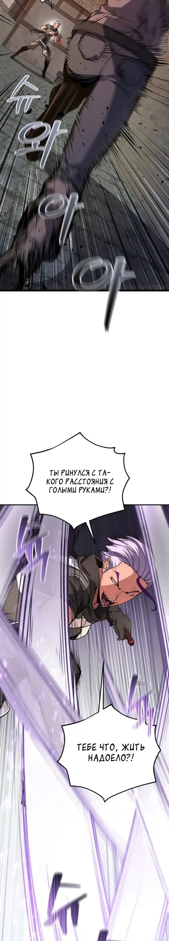 Страница 17 главы 39.00 - Стрим прохождения вернувшегося игрока