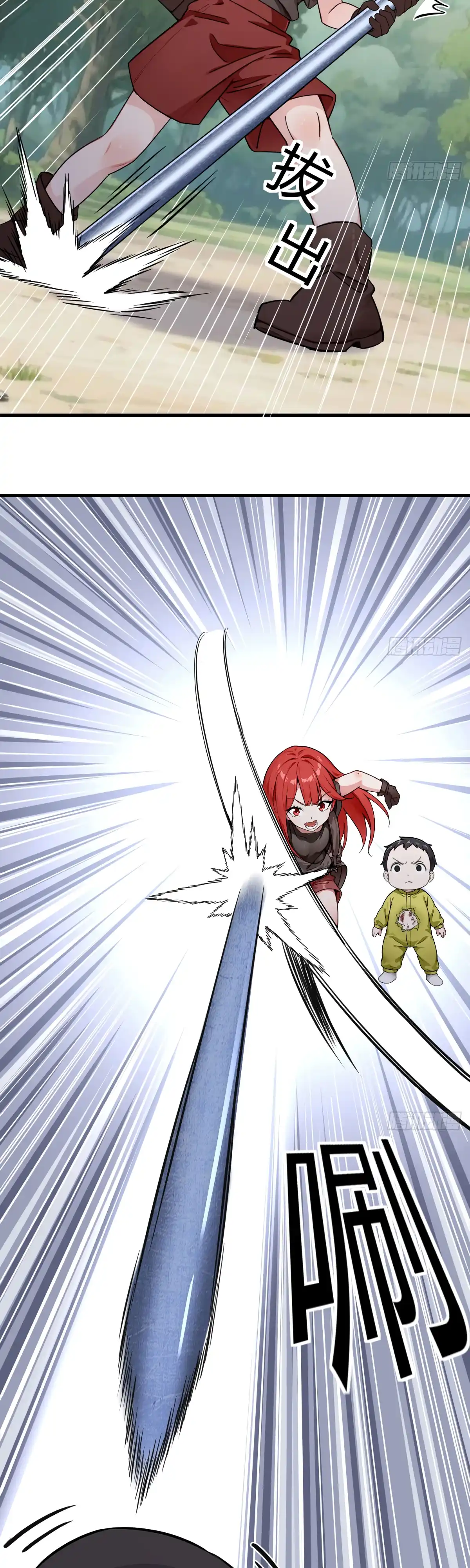 Страница 21 главы 15.00 - Свой среди чужих
