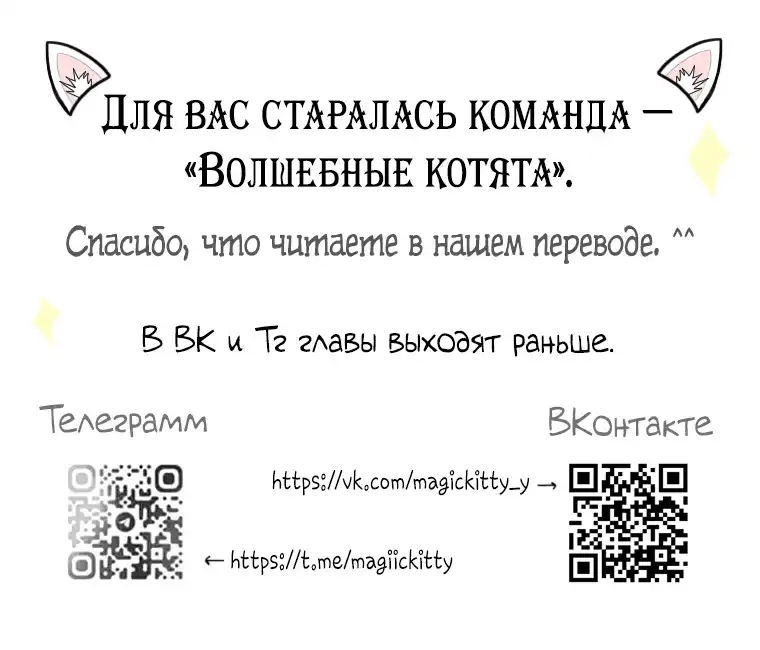 Страница 28 главы 7.00 - Тайная семья