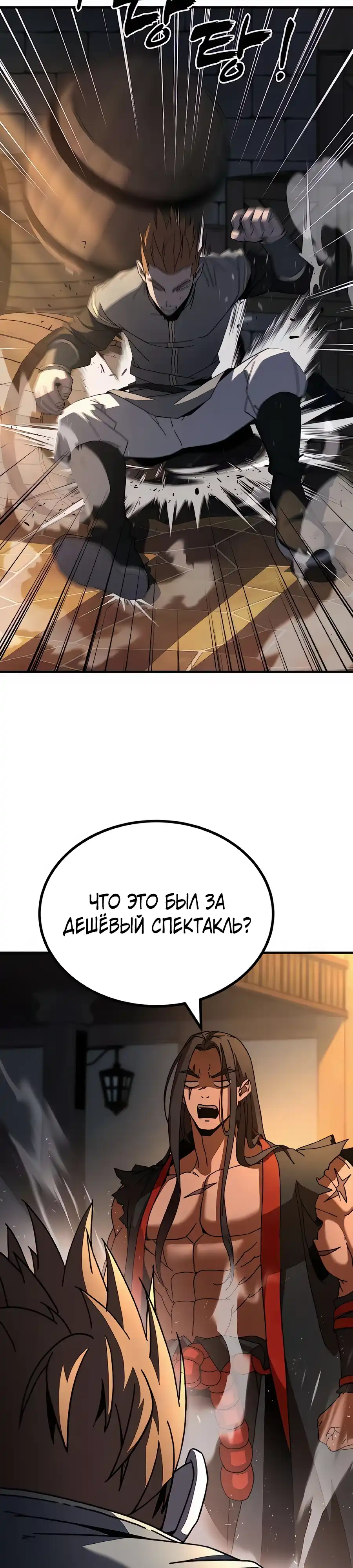 Страница 33 главы 10.00 - Удалить статистику