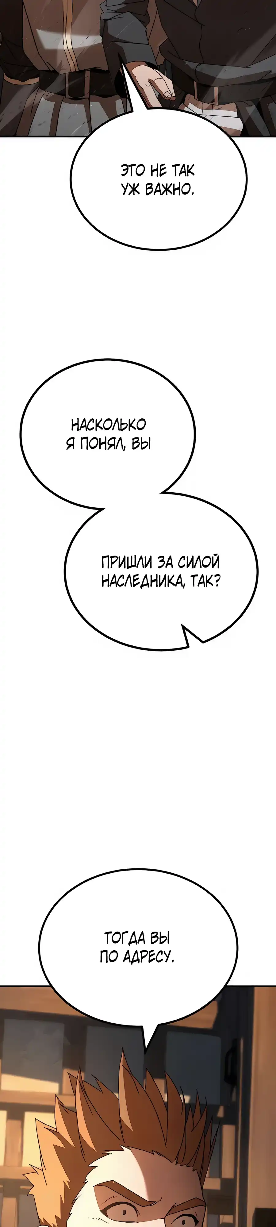 Страница 36 главы 10.00 - Удалить статистику