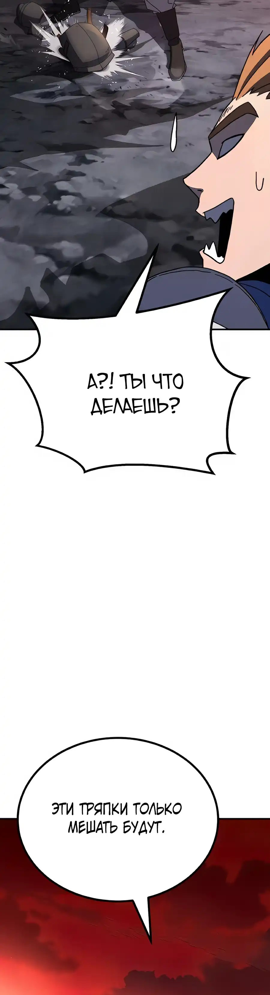 Страница 53 главы 10.00 - Удалить статистику