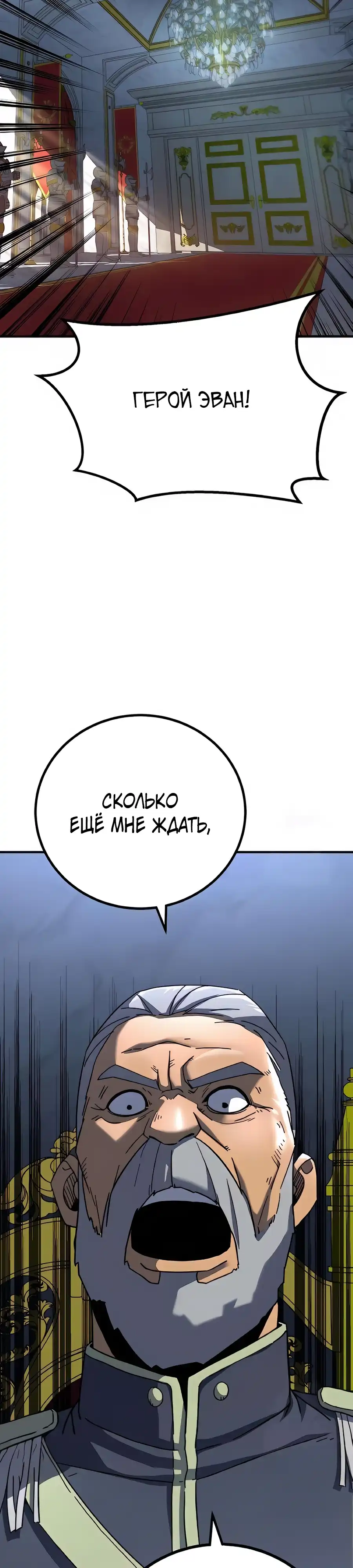 Страница 8 главы 10.00 - Удалить статистику
