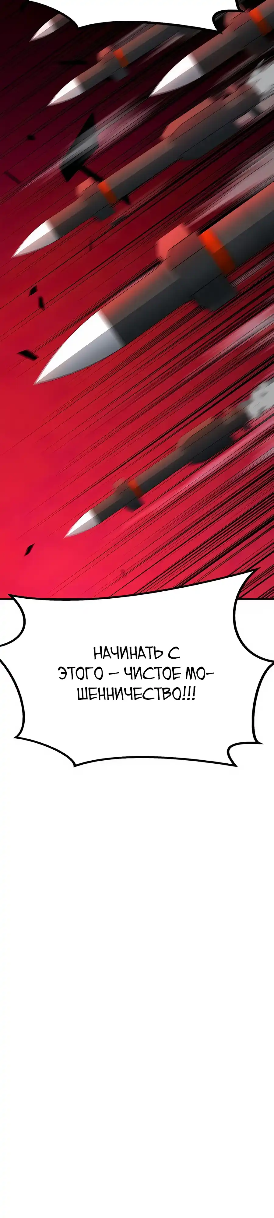 Страница 2 главы 11.00 - Удалить статистику