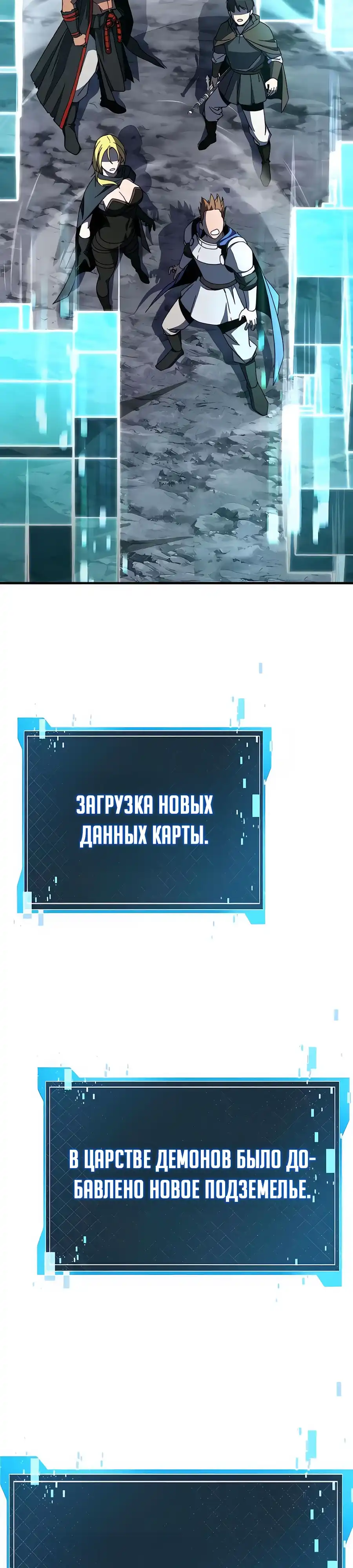 Страница 22 главы 11.00 - Удалить статистику