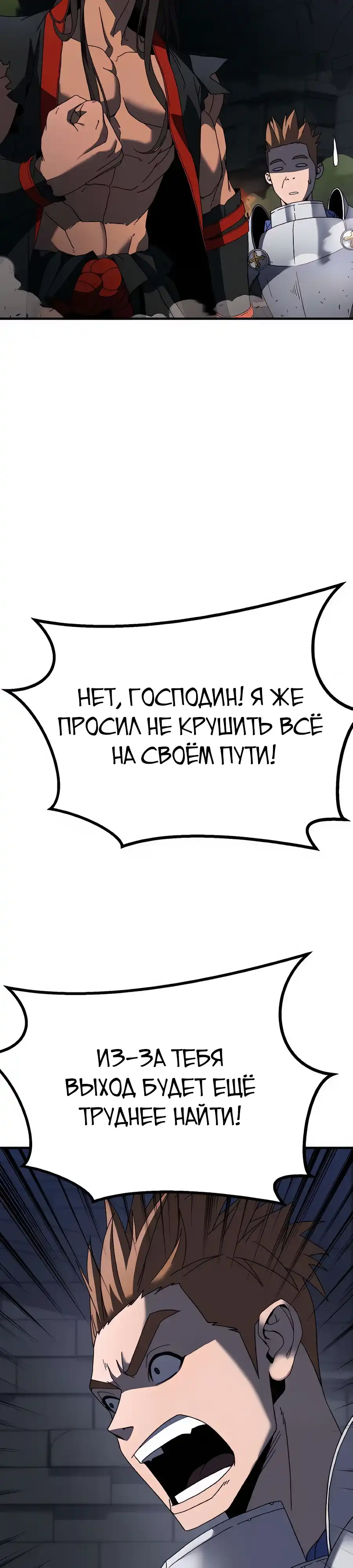Страница 38 главы 11.00 - Удалить статистику