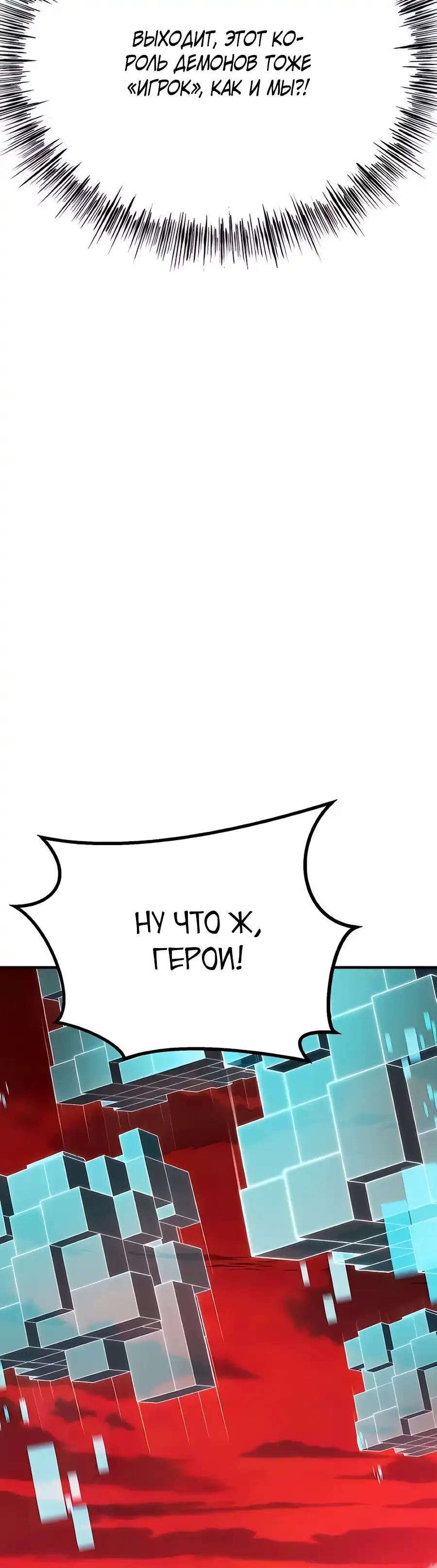 Страница 20 главы 11.00 - Удалить статистику