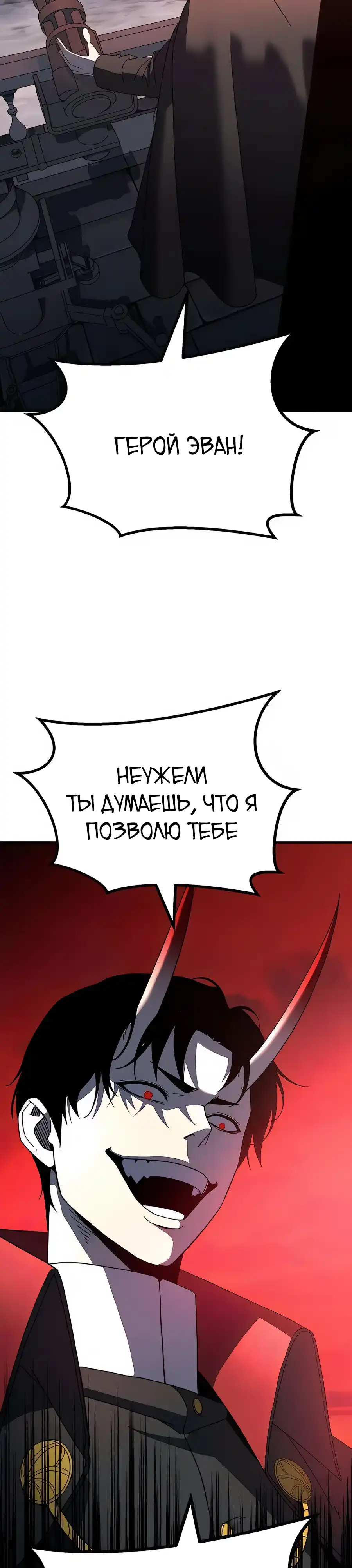 Страница 13 главы 11.00 - Удалить статистику