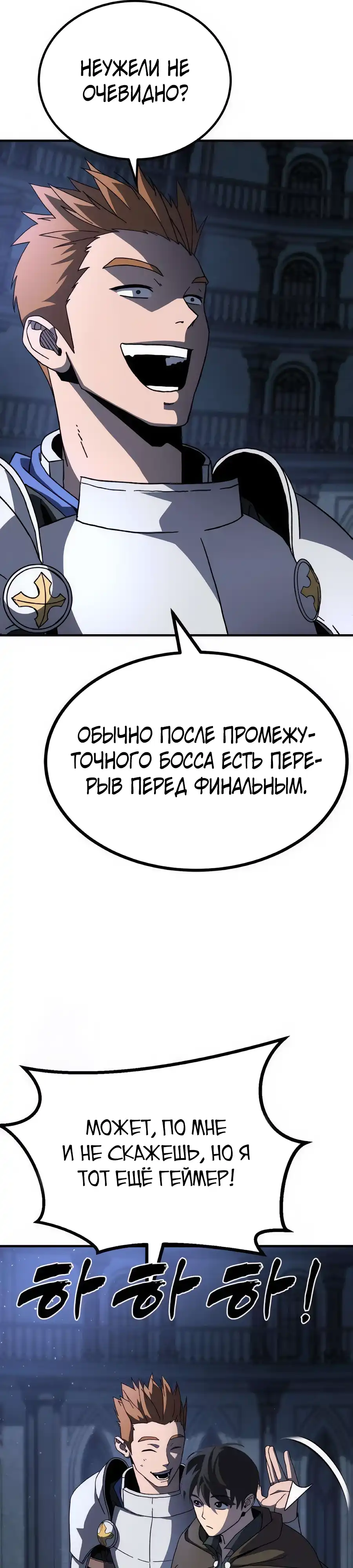 Страница 51 главы 13.00 - Удалить статистику