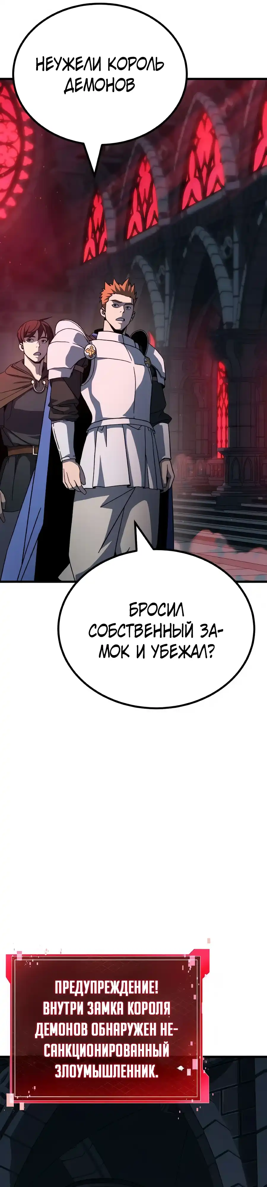 Страница 47 главы 15.00 - Удалить статистику