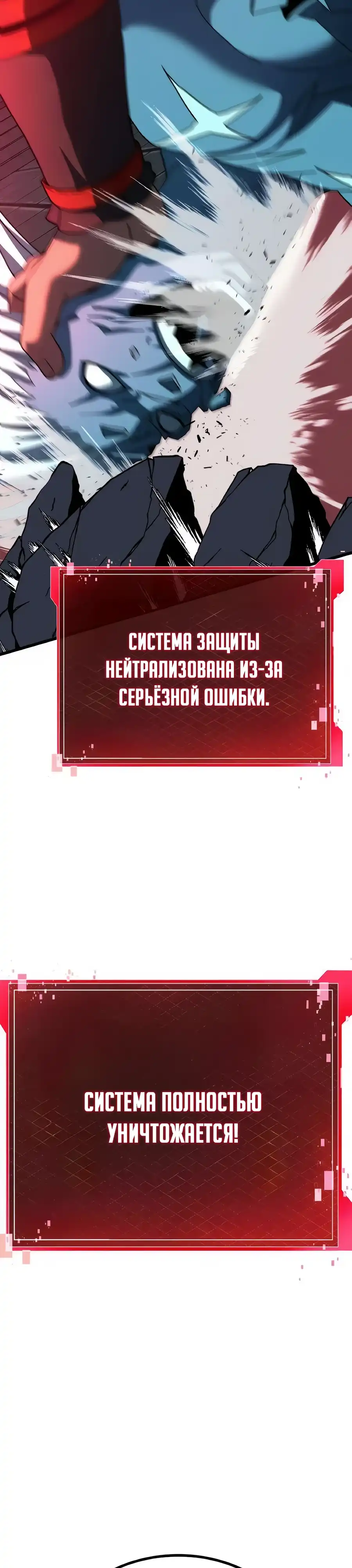 Страница 29 главы 15.00 - Удалить статистику