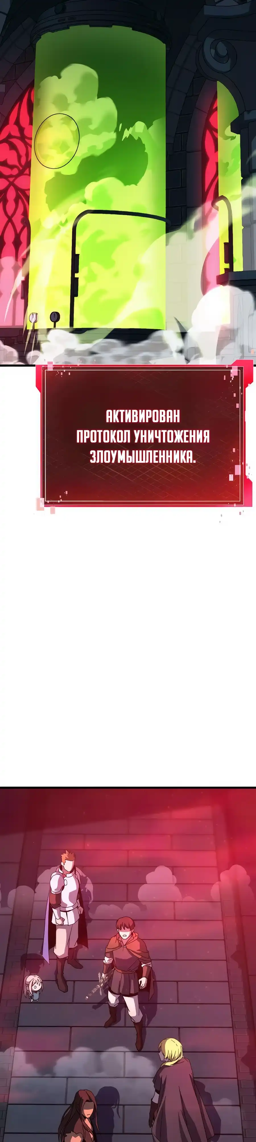 Страница 48 главы 15.00 - Удалить статистику