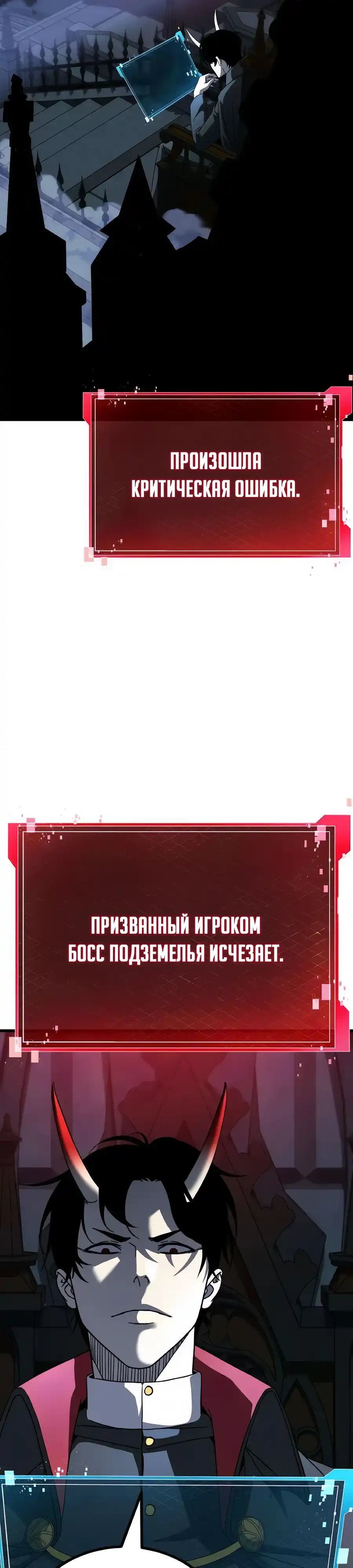 Страница 33 главы 15.00 - Удалить статистику