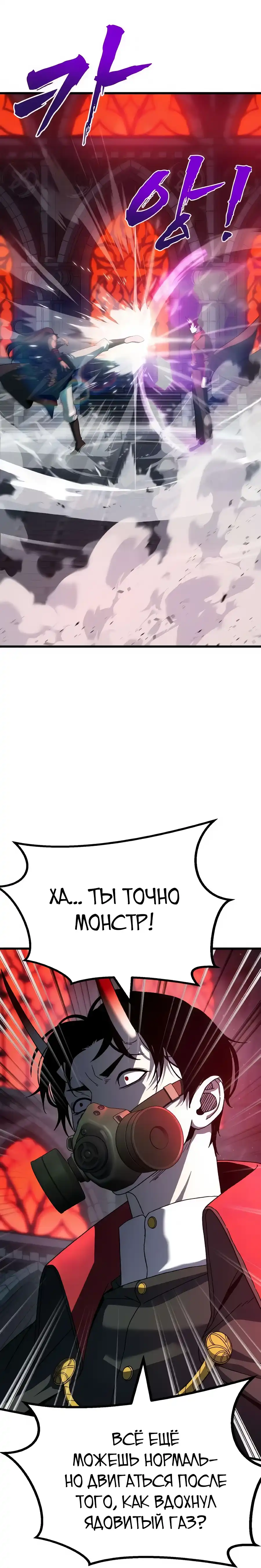 Страница 10 главы 16.00 - Удалить статистику