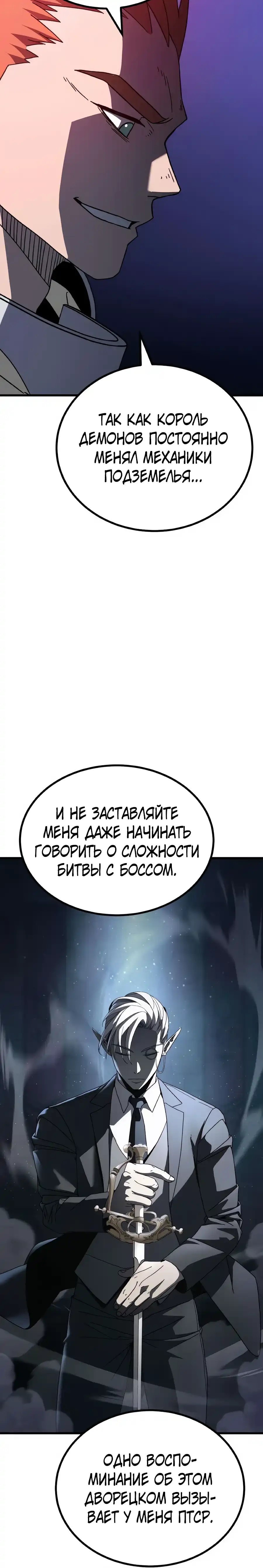Страница 36 главы 16.00 - Удалить статистику