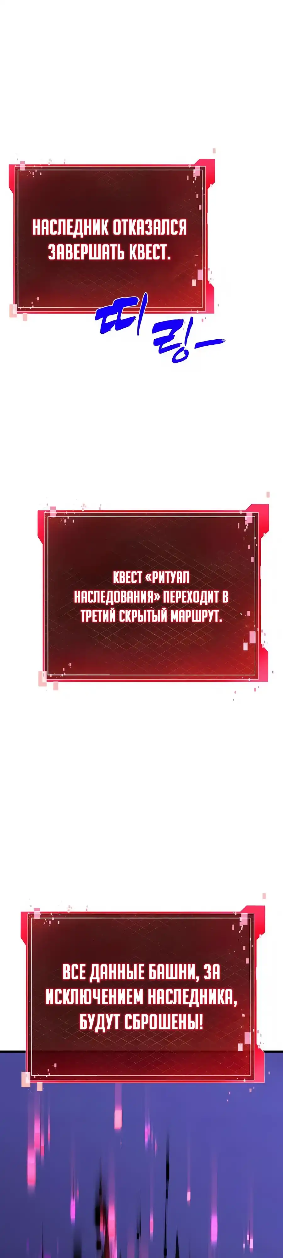 Страница 45 главы 16.00 - Удалить статистику