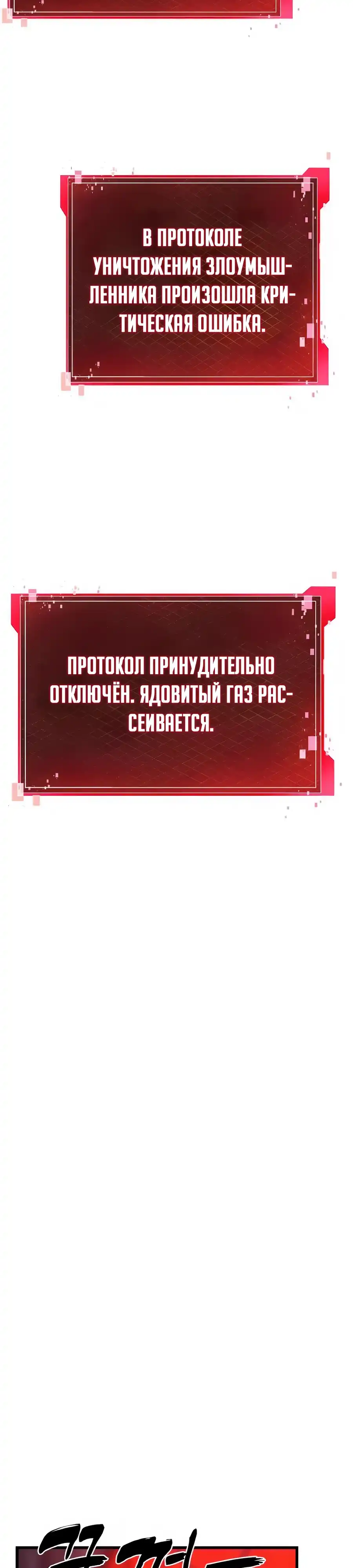 Страница 19 главы 16.00 - Удалить статистику