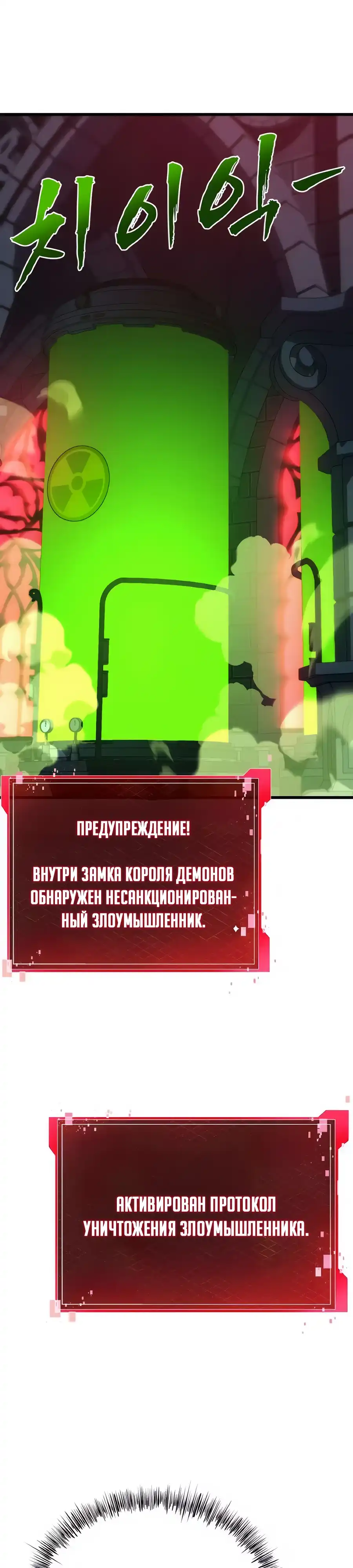 Страница 1 главы 16.00 - Удалить статистику