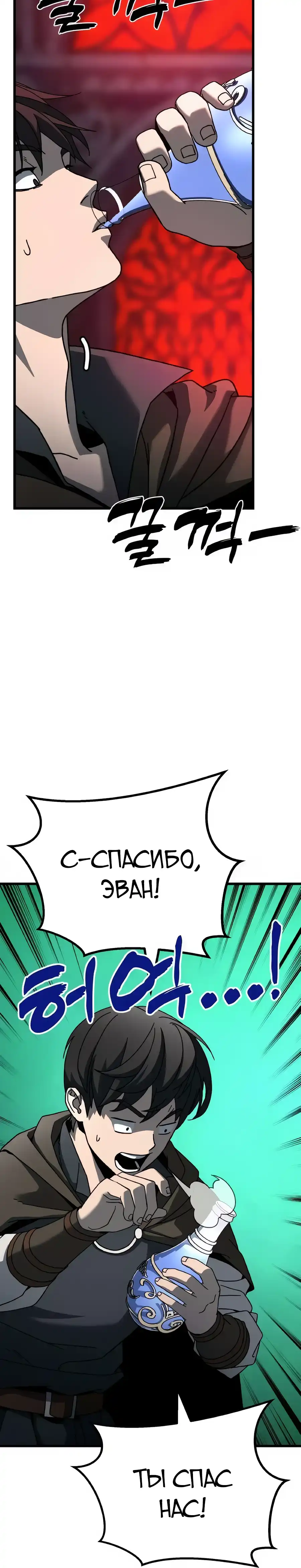 Страница 20 главы 16.00 - Удалить статистику