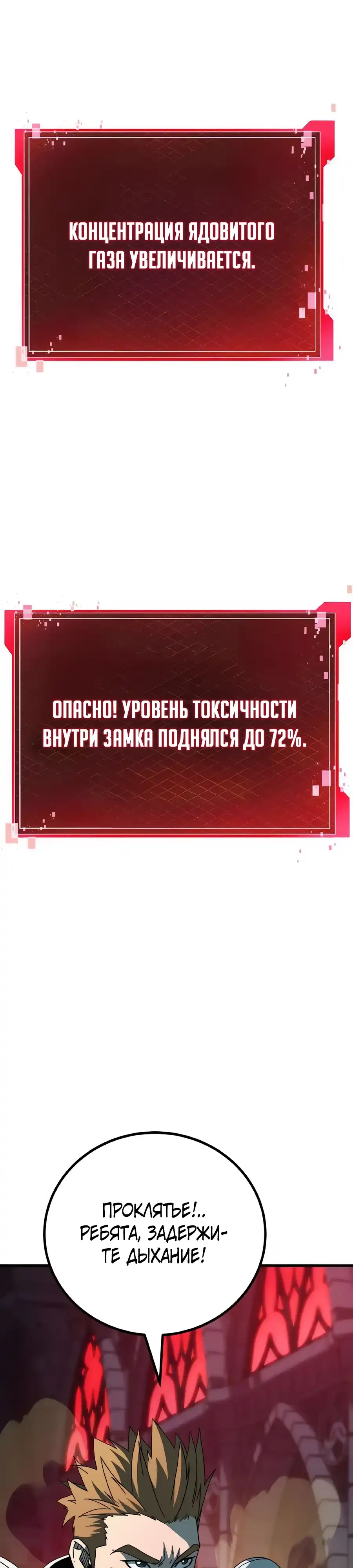 Страница 7 главы 16.00 - Удалить статистику