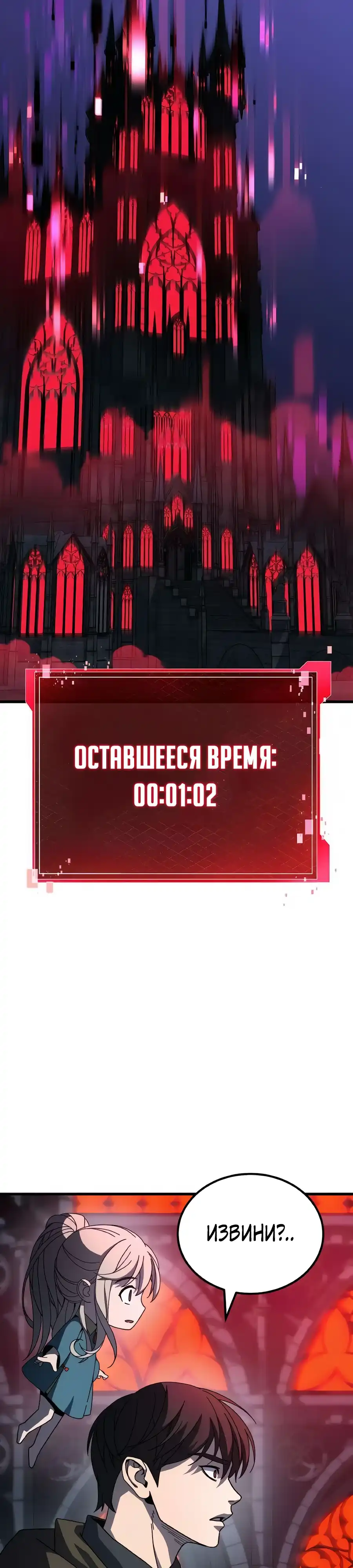 Страница 46 главы 16.00 - Удалить статистику