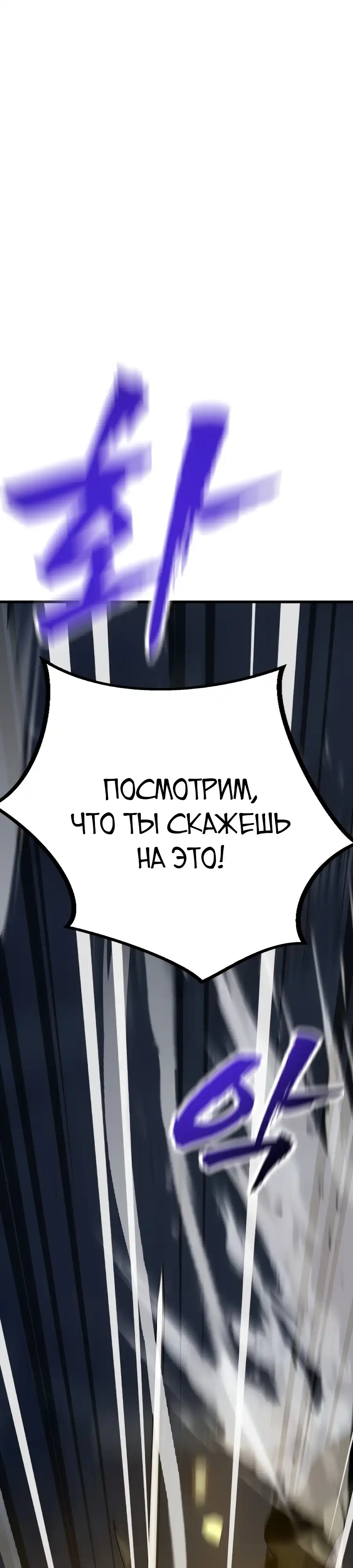Страница 114 главы 1.00 - Удалить статистику