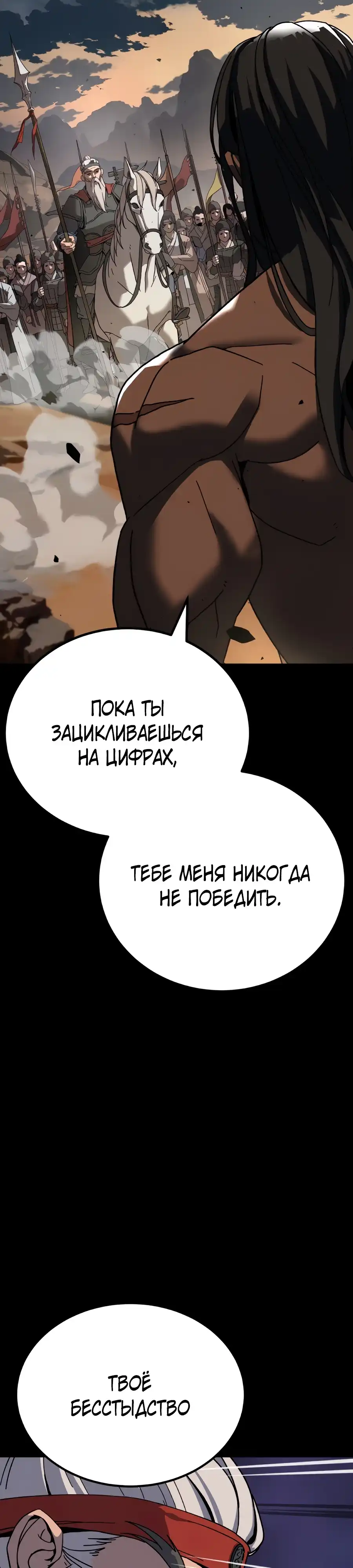 Страница 11 главы 1.00 - Удалить статистику