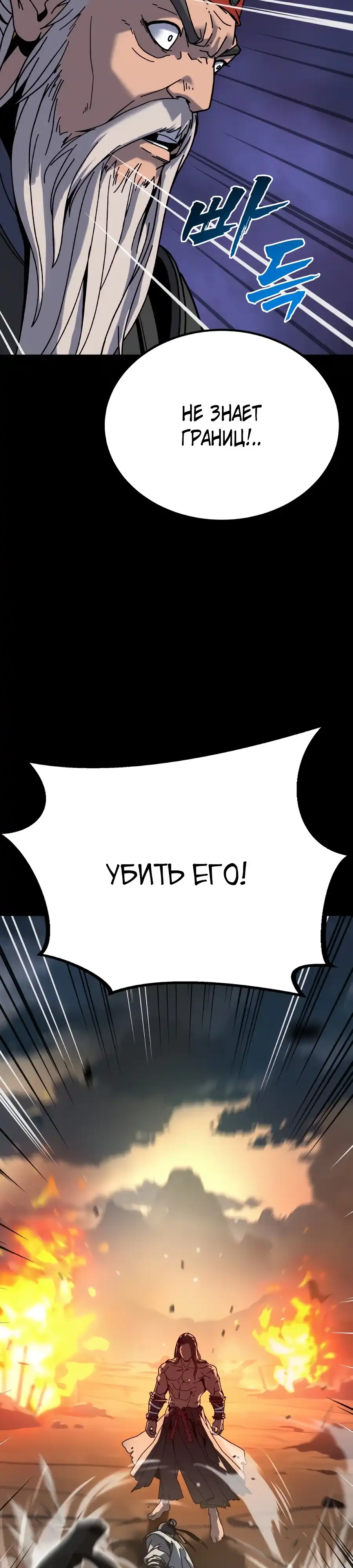 Страница 12 главы 1.00 - Удалить статистику