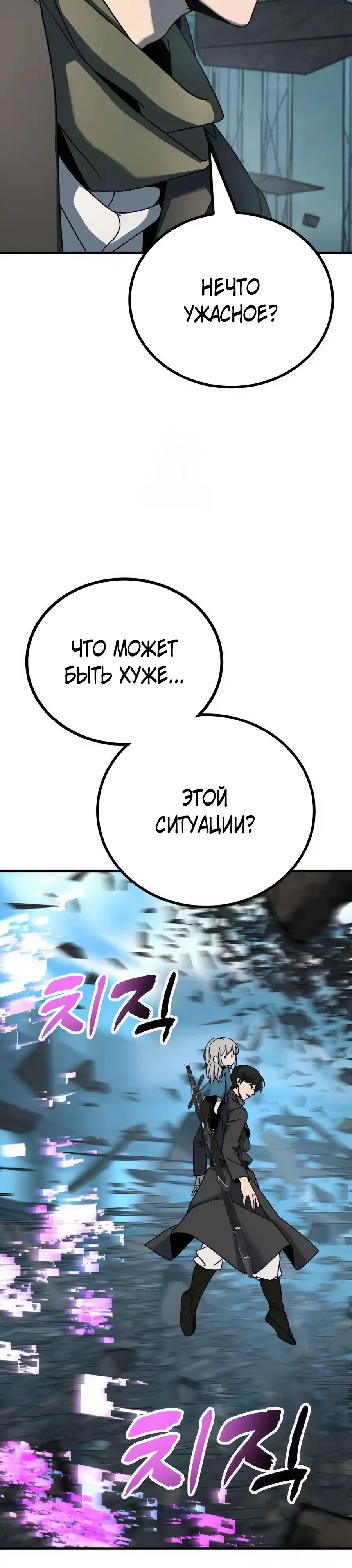 Страница 41 главы 2.00 - Удалить статистику