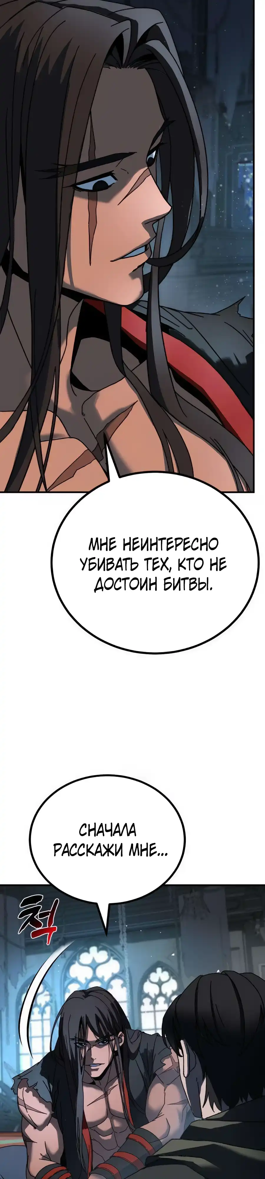 Страница 18 главы 2.00 - Удалить статистику