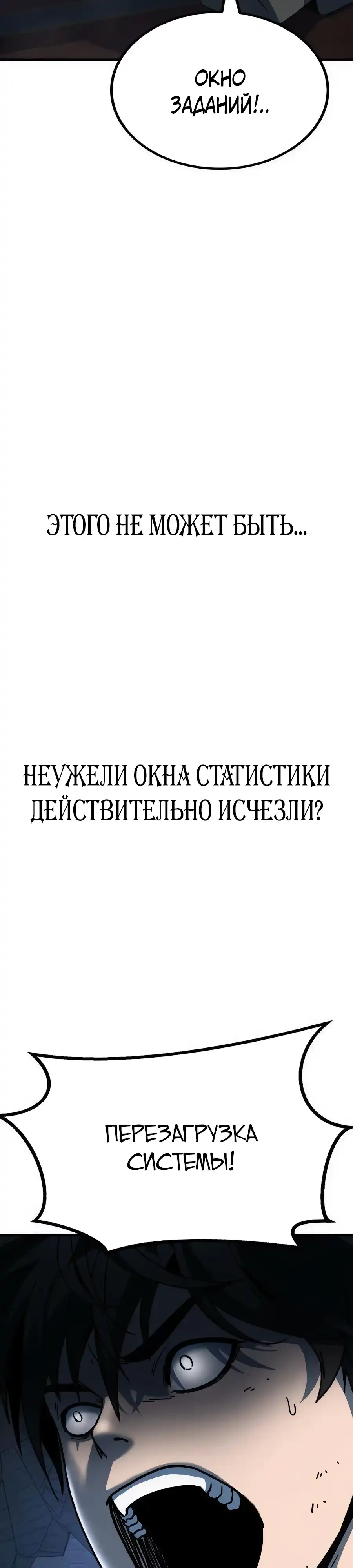 Страница 13 главы 2.00 - Удалить статистику