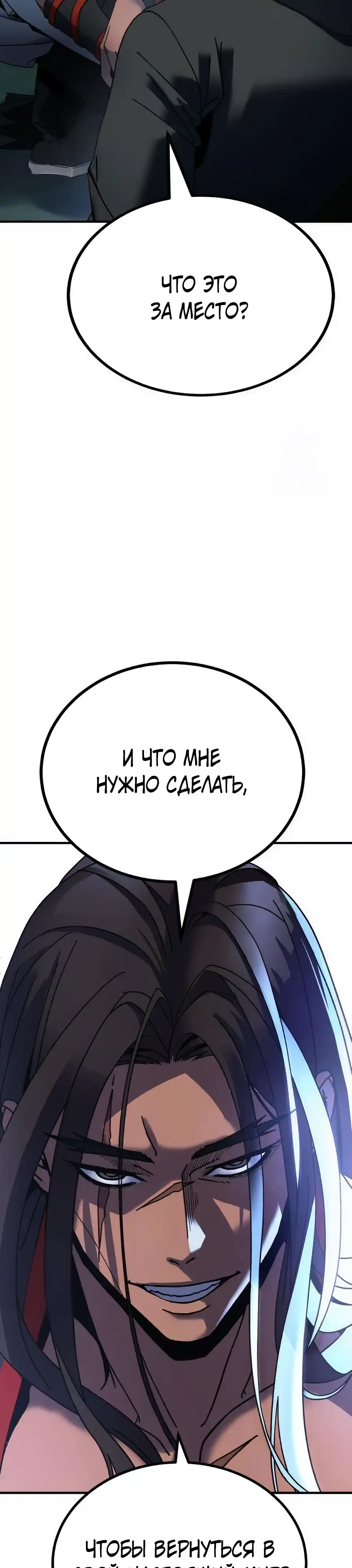 Страница 19 главы 2.00 - Удалить статистику