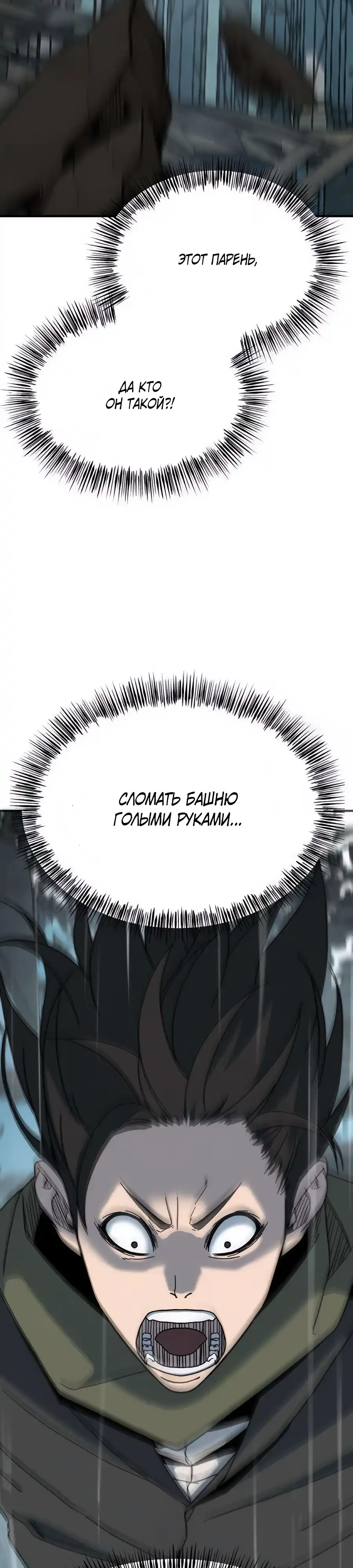 Страница 36 главы 2.00 - Удалить статистику