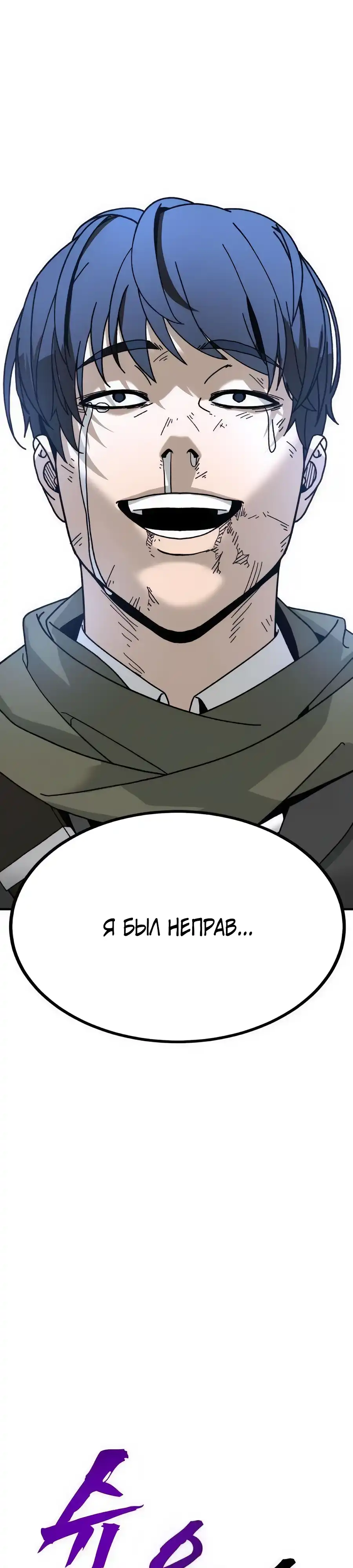 Страница 11 главы 2.00 - Удалить статистику
