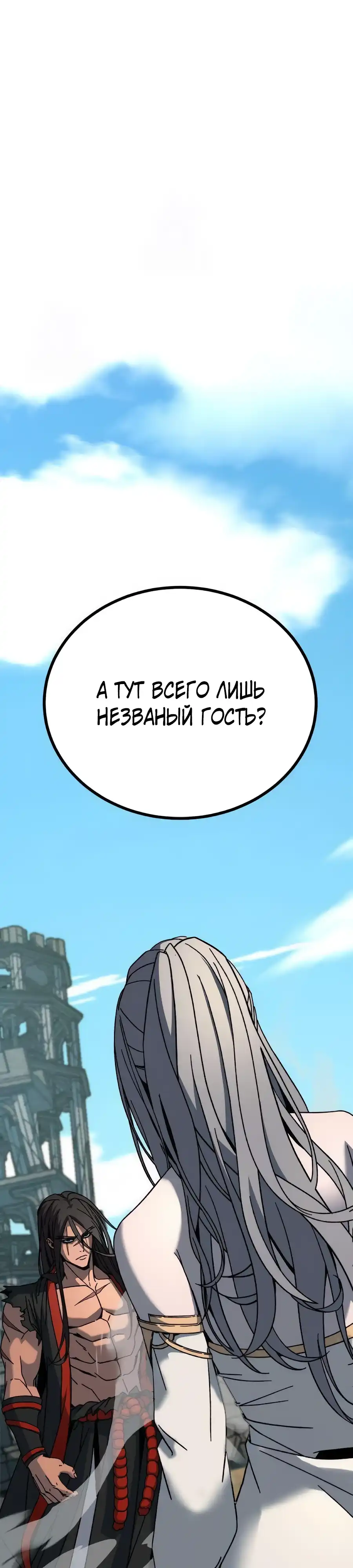 Страница 57 главы 2.00 - Удалить статистику