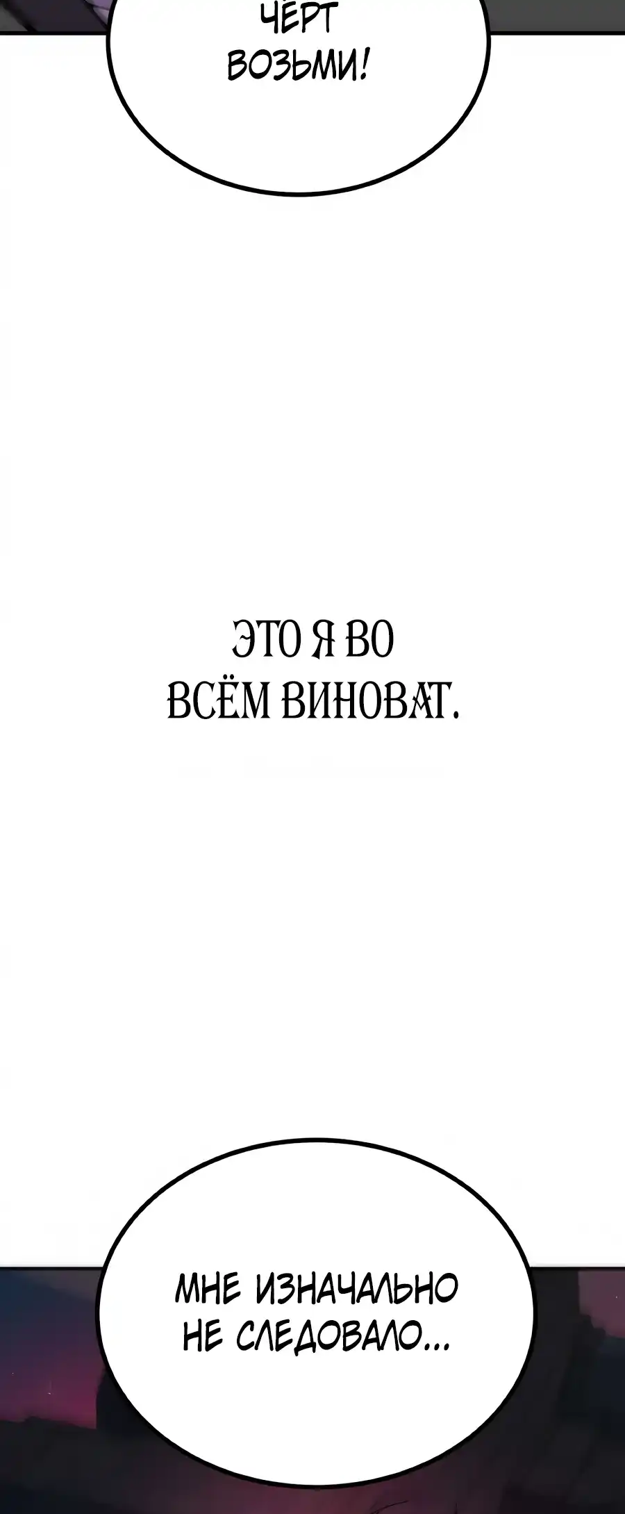 Страница 20 главы 3.00 - Удалить статистику