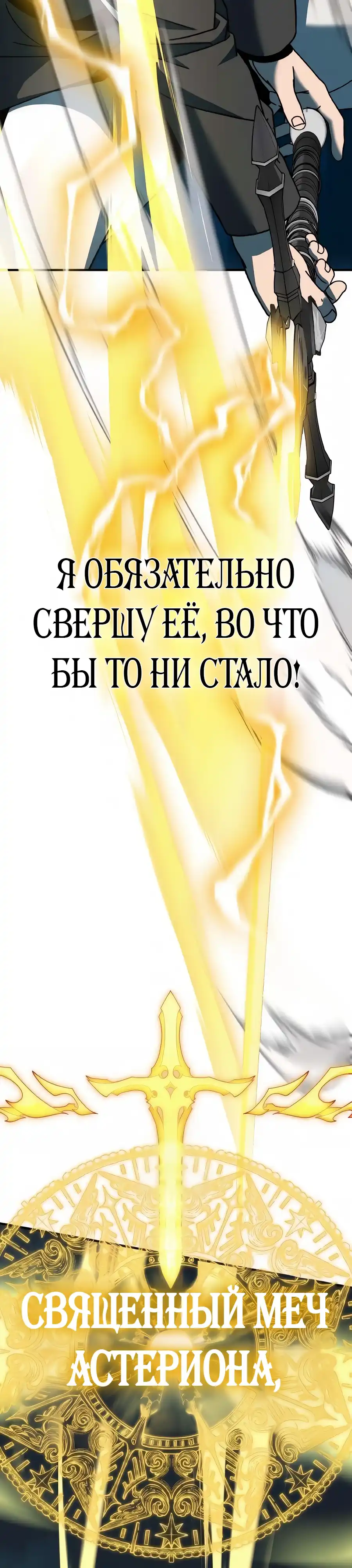 Страница 82 главы 3.00 - Удалить статистику